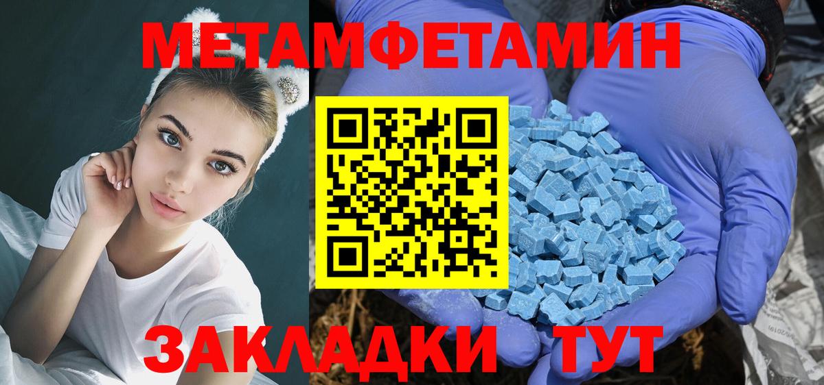 Вятские Поляны  АМФЕТАМИН 97%  Amphetamine  Вход с VPN  АМФ 