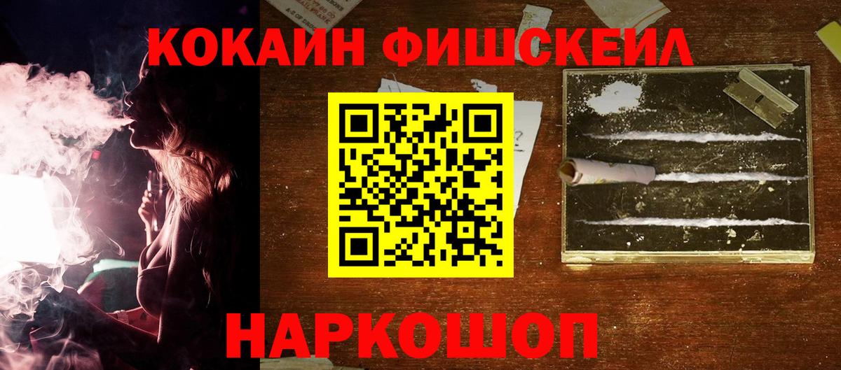 Кокаин Эквадор Вятские Поляны