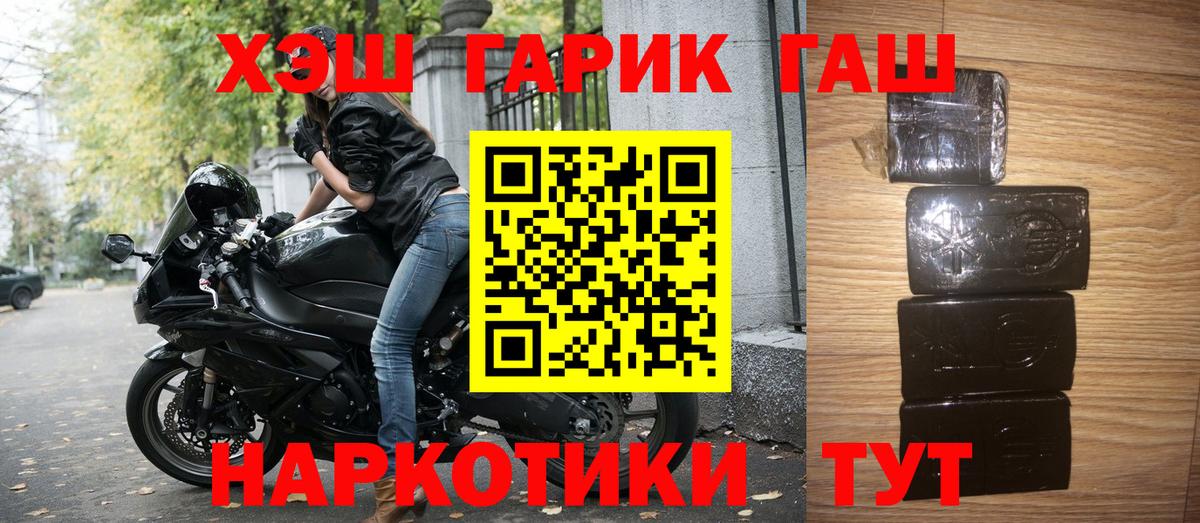 Гашиш ice o lator Вятские Поляны