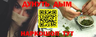 гашиш Апшеронск