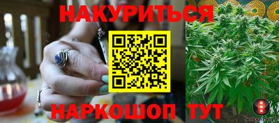 гашиш Апшеронск