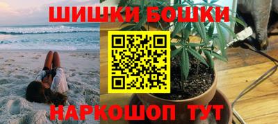гашиш Апшеронск