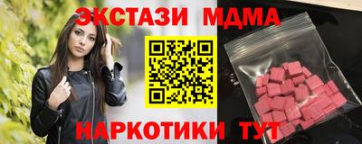 гашиш Апшеронск