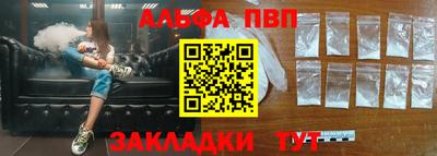 гашиш Апшеронск