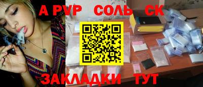 герыч Аргун