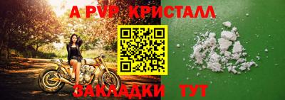 гашиш Апшеронск