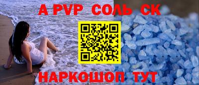 гашиш Апшеронск