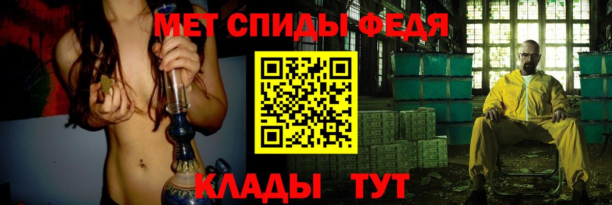 Вятские Поляны  Первитин витя  Вход с VPN 