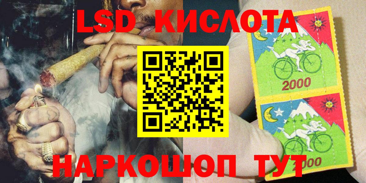 Наркотические марки 1,8мг Вятские Поляны