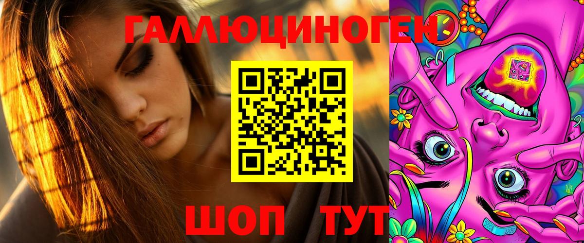 Псилоцибиновые грибы Cubensis Вятские Поляны
