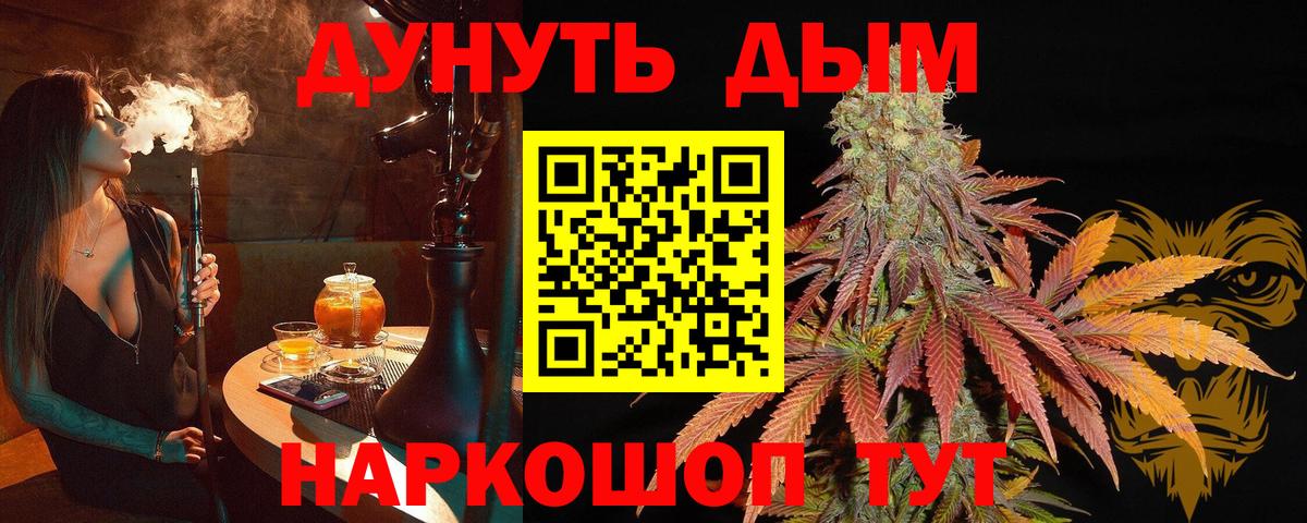 МАРИХУАНА VHQ Вятские Поляны