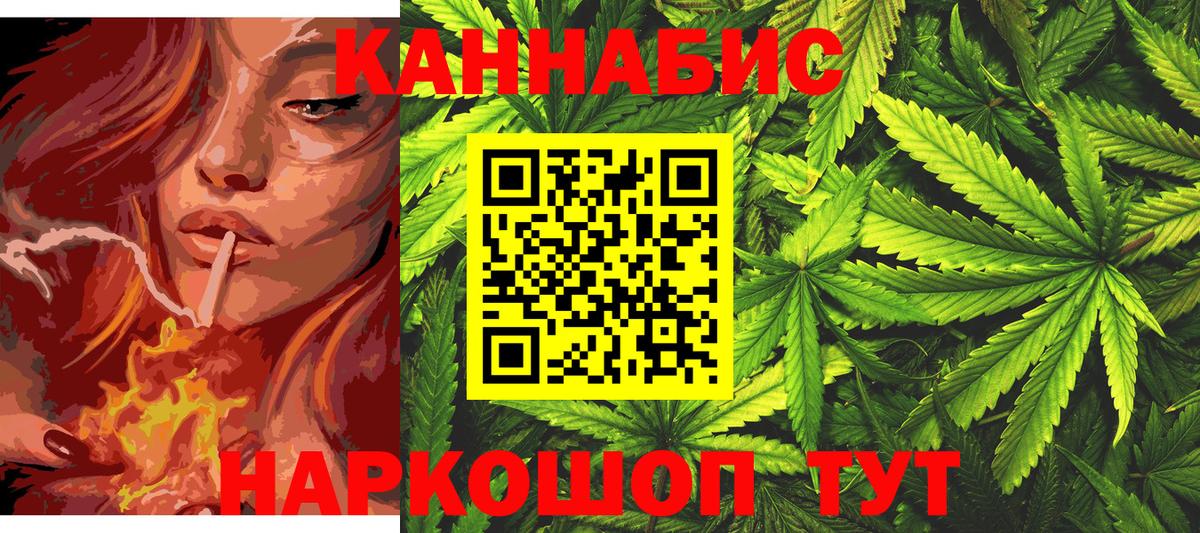 Канабис MAZAR  Бошки марихуана THC 21%  Вход с VPN  МАРИХУАНА AK-47  Вятские Поляны 